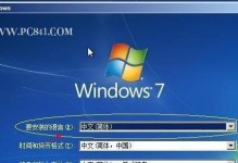 宏基Win7重装系统教程（轻松重装Win7，让电脑恢复出厂状态，提升性能与稳定性）