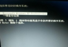 以x系列如何重装系统教程（详细步骤和关键要点）