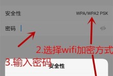 手机无法连接网络wifi的解决办法（应对手机无法连接wifi的常见问题和解决方法）