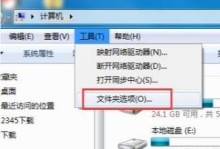隐藏文件恢复技巧（探索隐藏文件背后的秘密与恢复方法）