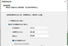 U盘PE安装系统教程（使用U盘PE安装系统，让你的电脑快速恢复和安装系统）