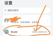 忘记家里WiFi密码怎么办？（教你快速找回家庭WiFi密码的方法）