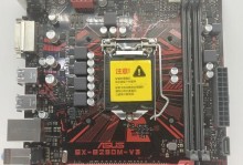 华硕B75MA主板性能分析及评测（一款值得关注的高性能主板选择）