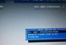 Ubuntu20.04启动盘安装系统教程（详细步骤带你轻松安装Ubuntu20.04）