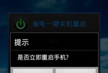解决电脑关机后自动重启的方法（重启问题的原因及解决办法）