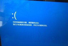 Win10笔记本电脑密码错误的解决方案（密码错误导致无法登录？教你解决Win10笔记本电脑的登录问题）