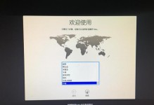 苹果8双系统安装教程（一步步教你如何在苹果8上安装双系统，实现系统切换的无缝体验）