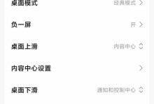 如何扩大手机内存，解决存储不足的问题（从扩容卡到云存储，多种方法帮你解决手机存储困扰）