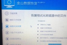 系统备份还原的重要性与方法剖析（保护数据安全，轻松还原系统，让电脑“重生”）
