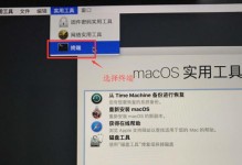 Windows电脑双系统安装教程（详解Windows电脑如何安装双系统）