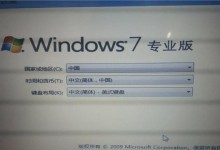 解决安装Win7卡死问题的有效启动服务命令（通过关键命令解决Win7安装卡死问题，让安装过程顺利进行）