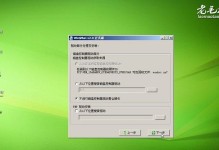 一步步学会使用PE装驱动的教程（简明易懂的驱动装载指南，让您轻松解决驱动问题）