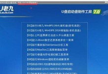 一键U盘装系统教程3.3（使用一键U盘装系统3.3，让系统重装变得易如反掌）