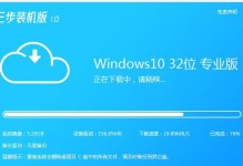 win7笔记本如何刷win10系统？（win10系统升级教程详解，告别win7时代）