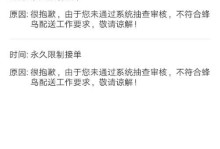 以码易众包（利用众包平台，实现高效协作和灵活就业）
