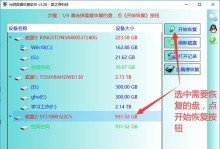 电脑初始化教程（让你的电脑恢复出厂设置，重新焕发活力）