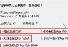 联想装机分区教程（从分区到优化，让你的电脑运行更高效）