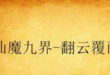 用mini2看电影，享受无限乐趣（便携轻巧，随时随地观影无压力）
