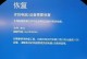 电脑重启无限收集错误信息的困扰（解析电脑重启异常及解决方法）