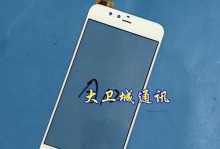 中兴BA520（中兴BA520的性能、拍照能力和续航表现等全面解析）