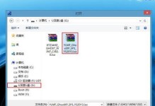 使用U盘安装双系统的简易教程（使用U盘实现Windows和Linux双系统的安装教程）