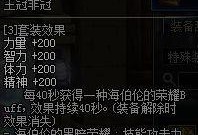 解析90级SS腰带（SS腰带的关键特点和适用场景）