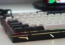 裂纹键盘（探索裂纹键盘的创新设计和卓越性能）