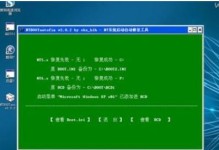 双Win7安装教程（详细步骤，快速掌握双Win7安装方法）