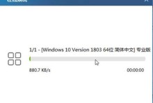 Win7如何使用U盘重做系统教程（轻松学会使用U盘在Win7上重装系统）