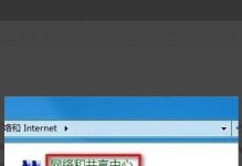 电脑添加宽带连接设备教程（简单易行的步骤，让你顺利连接上宽带网络）