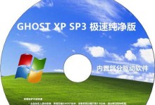 XP系统原版安装教程（详细步骤教你如何安装XP系统）