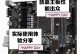 技嘉GV-N760OC-2GD显卡的性能和特点分析（一款强劲且高性价比的显卡选择）