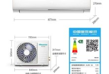 海信空调价格实惠，性价比高（海信空调性能稳定可靠，满足家庭需求）