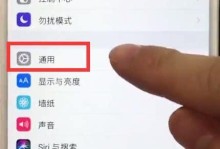 用苹果6Plus录歌的魅力（挖掘苹果6Plus录歌的潜力，让你的音乐才华展现无限可能）
