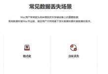 系统硬盘修复教程（解决系统硬盘故障的实用方法及步骤）