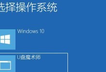 云净U盘一键重装系统教程（教你轻松实现电脑系统的快速重装）