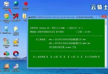 使用UEFI安装Windows7系统的完整教程（从安装准备到系统配置的详细指导，让您轻松完成安装）