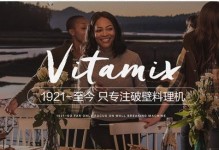 维他密斯怎么样？——一款健康饮品的评测与分析（探索维他密斯的口感、营养价值和市场反响）