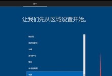 小米笔记本刷系统教程（小米笔记本刷系统，一键升级，让电脑焕然一新！）