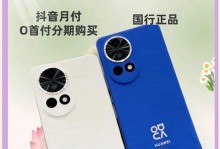 华为nova2的质量怎么样？（深入解析华为nova2的质量表现）