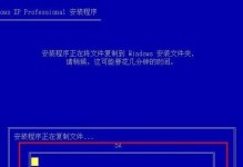 使用U盘PE系统安装Win7系统教程（教你轻松在U盘PE系统下安装Win7系统）