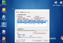 U盘装手机系统教程（详细教程以及必备软件推荐）