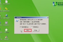 使用U盘安装原版Win7系统教程（详解U盘装系统的步骤，让你轻松搭建Win7系统）