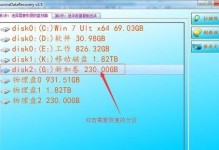 使用U盘制作Win10系统安装盘的详细教程（轻松掌握U盘制作Win10系统安装盘的方法，简化系统安装流程）