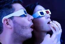 左右3D眼镜的优势和应用领域（逼真体验与广泛适用性，了解左右3D眼镜的魅力）