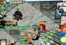 《雷时代——探索未来科技的乐园》（颠覆想象，探寻科技之美）
