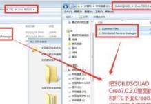 Win8.1系统激活教程（一步步教您如何激活Win8.1系统，并解决常见问题）