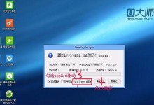 如何通过PE安装Win10并安装Win7系统（使用PE工具，轻松在计算机上安装Win10系统并在其上安装Win7）