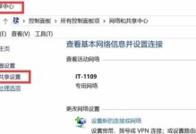 Win7局域网打印机共享设置教程（一步步教你如何在局域网中设置Win7打印机共享）