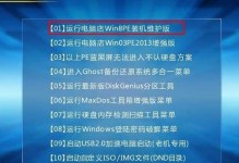 Win7电脑重装系统教程（详细步骤和注意事项，让你的电脑恢复出厂设置）